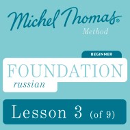Foundation Russian (Michel Thomas Method) – Lesson 3 of 9